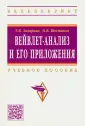 Захарова Татьяна Валерьевна