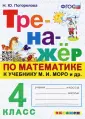 Погорелова Надежда Юрьевна