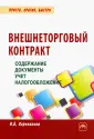 Корепанова Наталья Борисовна