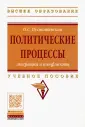 Пустошинская Ольга Сергеевна