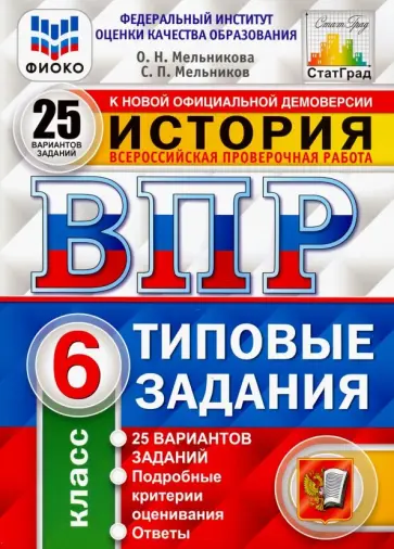 Международный институт Интегральной Превентивной и Антивозрастной медицины - PreventAge®