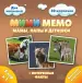 Миниатюра 3
