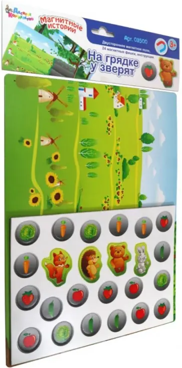 Елена Завьялова - Магнитная игра "На грядке у зверят" (03500) обложка книги