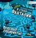 Миниатюра 1