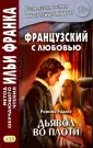 Радиге Реймон