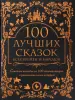 Миниатюра 1