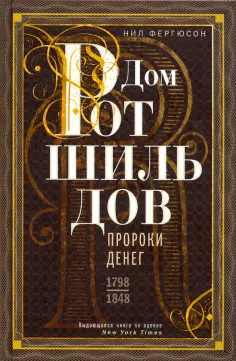 Всемирная история