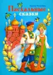 Миниатюра 1