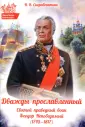 Скоробогатько Наталия Владимировна