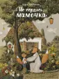 Гребенник Ольга