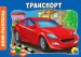 Миниатюра 1