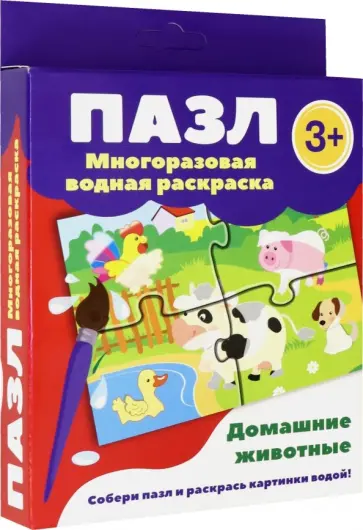 Домашние животные обложка книги