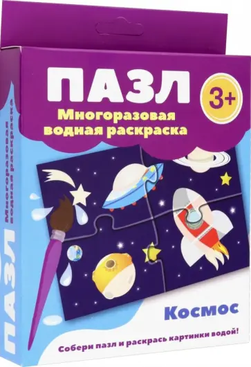 Космос обложка книги