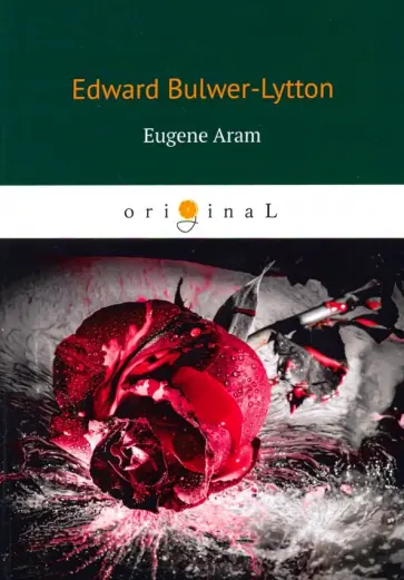 Edward Bulwer-Lytton - Eugene Aram Edward Bulwer-Lytton - Eugene Aram обложка книги