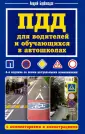 Барбакадзе Андрей