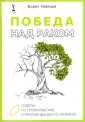 Увайдов Борис Рафаилович