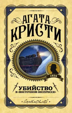 Чем заняться дома: Альмодовар, Бертон, трип-хоп и надежда