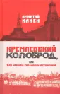 Какен Амантай