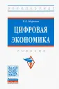 Маркова Вера Дмитриевна