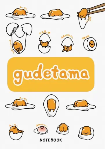 Gudetama. Блокнот с грустным желтком (80 листов, А5, линейка) обложка книги