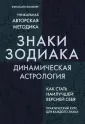 Фолкнер Кэролайн