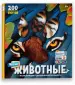 Миниатюра 2