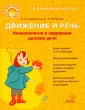 Крупенчук Ольга Игоревна