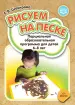 Миниатюра 1