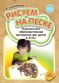 Шакирова Елена Валерьевна
