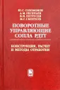 Петрусев Виктор Иванович