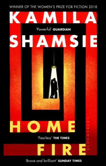 Kamila Shamsie - Home Fire Kamila Shamsie - Home Fire обложка книги