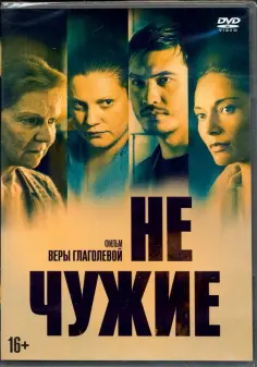 Фильмы. Драма