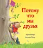 Хьюбери Джулия
