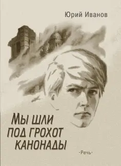 Вот как это было