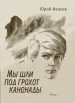 Миниатюра 1