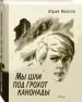 Миниатюра 2