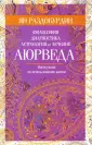 Раздобурдин Ян Николаевич