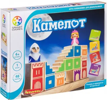 Игра логическая "Камелот" (SG 031 RU/ВВ0848) обложка книги