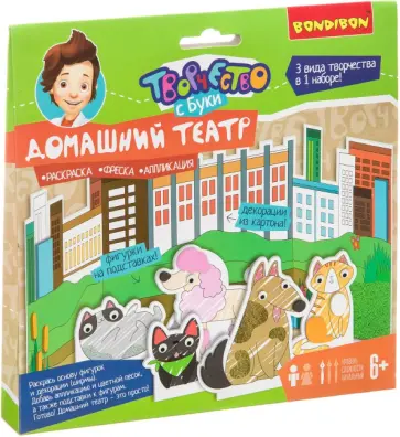 Набор 3 в 1 "Фреска. Аппликация. Раскраска" (ВВ3274) обложка книги