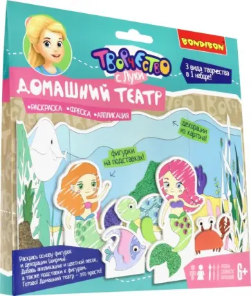 Набор 3 в 1 "Фреска. Аппликация. Раскраска" (ВВ3275) обложка книги