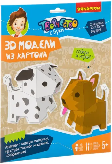 Набор "3D модели из картона. Собачки" (ВВ3362) Набор "3D модели из картона. Собачки" (ВВ3362) обложка книги