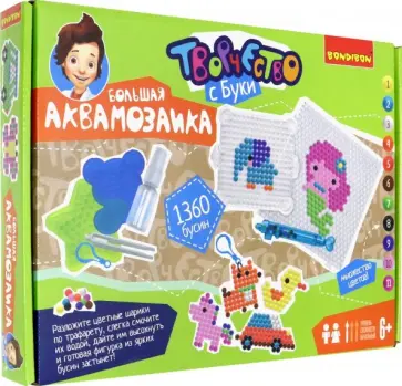 Набор "Большая аквамозаика" (1360 бусин) (ВВ3364) обложка книги