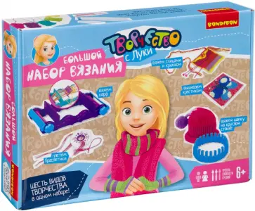 Набор "Большой набор вязания". 6 видов творчества (ВВ3410) обложка книги