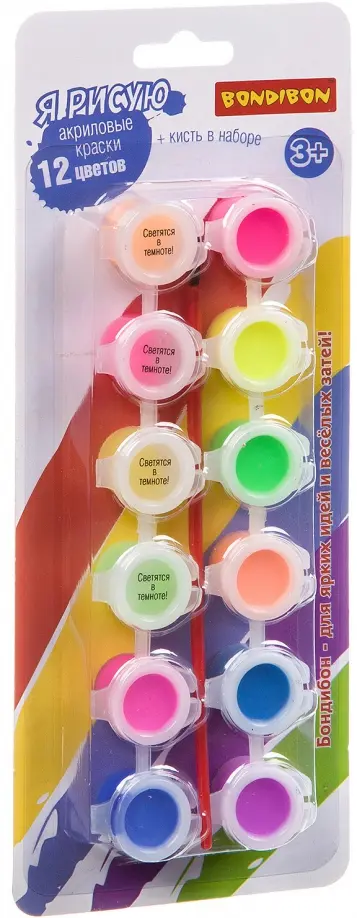Краски акриловые, 12 цветов по 3 мл (4 цвета светятся в темноте, 8 цветов неоновые)(+кисть) (BB3460) обложка книги