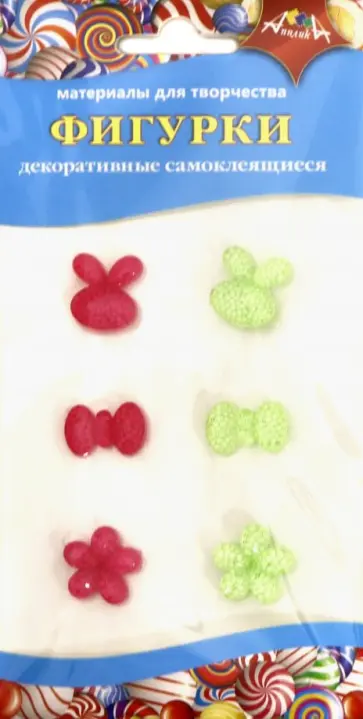 Декоративные самоклеящиеся фигурки "Ассорти" (С3308-04) обложка книги