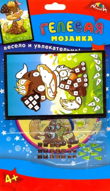 Мозаика гелевая "Щенок" (А6) (С2603-15) обложка книги