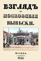 Дистрибуенди Федор