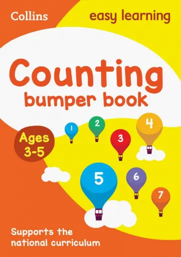 Carol Medcalf - Counting Bumper Book. Ages 3-5 Carol Medcalf - Counting Bumper Book. Ages 3-5 обложка книги