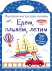 Миниатюра 1
