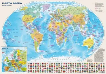 Настольная карта "Мир и Россия", двусторонняя обложка книги